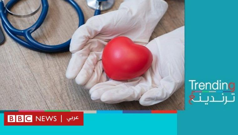 سعودي متوفى يتبرع بأعضائه وينقذ حياة 5 مرضى