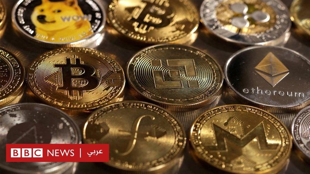 البنك المركزي والعملات المشفرة: انقسام بين مغردين في مصر بعد تحذير من تداولها، فما القصة؟