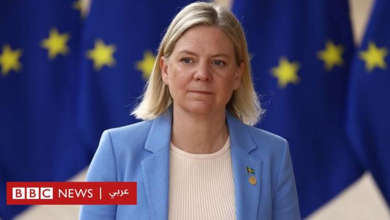 ماجدالينا أندرسون: رئيسة الوزراء السويدية تستقيل بعد فوز الأحزاب اليمينية في الانتخابات