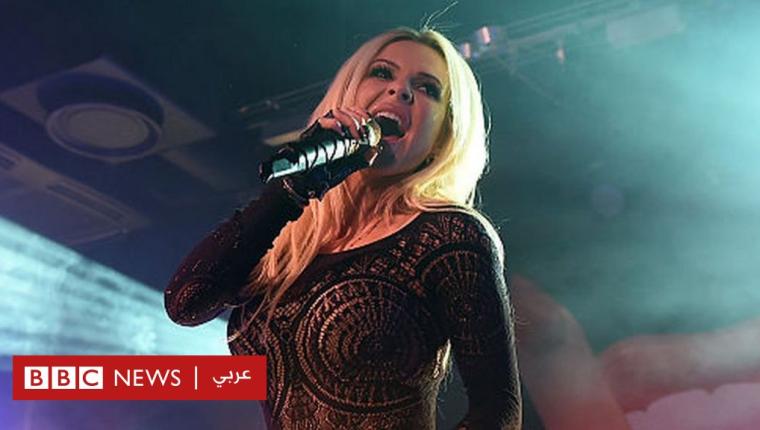 إزدراء الأديان: محكمة أوروبية تسقط عن مغنية البوب البولندية “دودا” تهمة إزدراء الكتاب المقدس