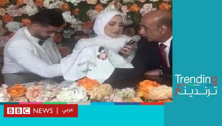 عروس أحمد إبراهيم تزوج نفسها له دون مأذون