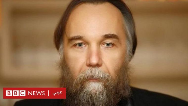 ألكسندر دوغين: من هو فيلسوف القومية الروسية المتطرفة الملقب بـ”راسبوتين بوتين”؟