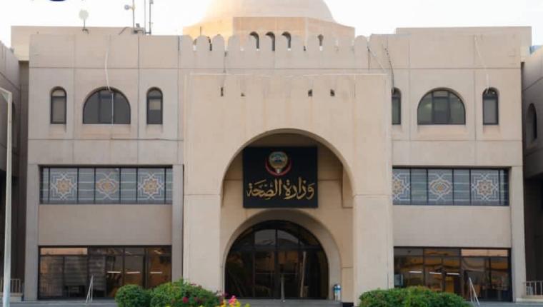 وزارة الصحة: غير صحيح ما يتم تداوله في بعض منصات التواصل الاجتماعي عن “خطة طوارئ صحية”