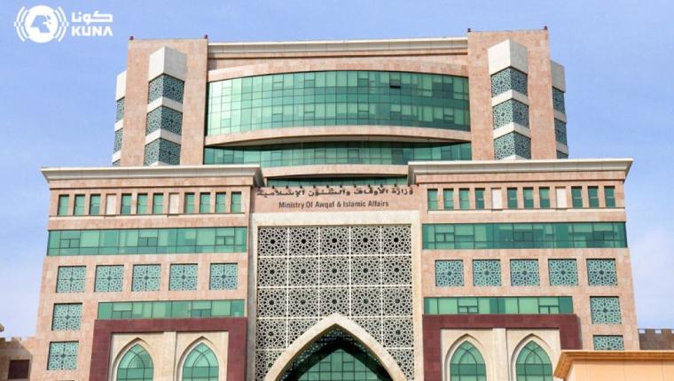 (الشؤون الإسلامية): صلاة عيد الأضحى الساعة 5.03 صباحا في 57 مصلى بمختلف المحافظات