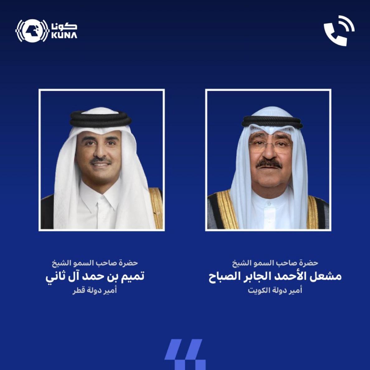 سمو أمير البلاد يجري اتصالا هاتفيا بأمير دولة قطر