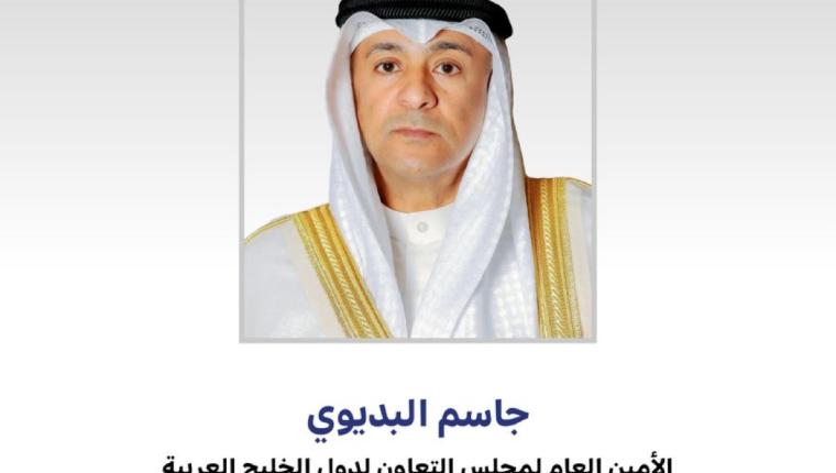 الأمين العام لمجلس التعاون يدين بأشد العبارات الهجوم الصاروخي الإيراني على أراضي دولة قطر