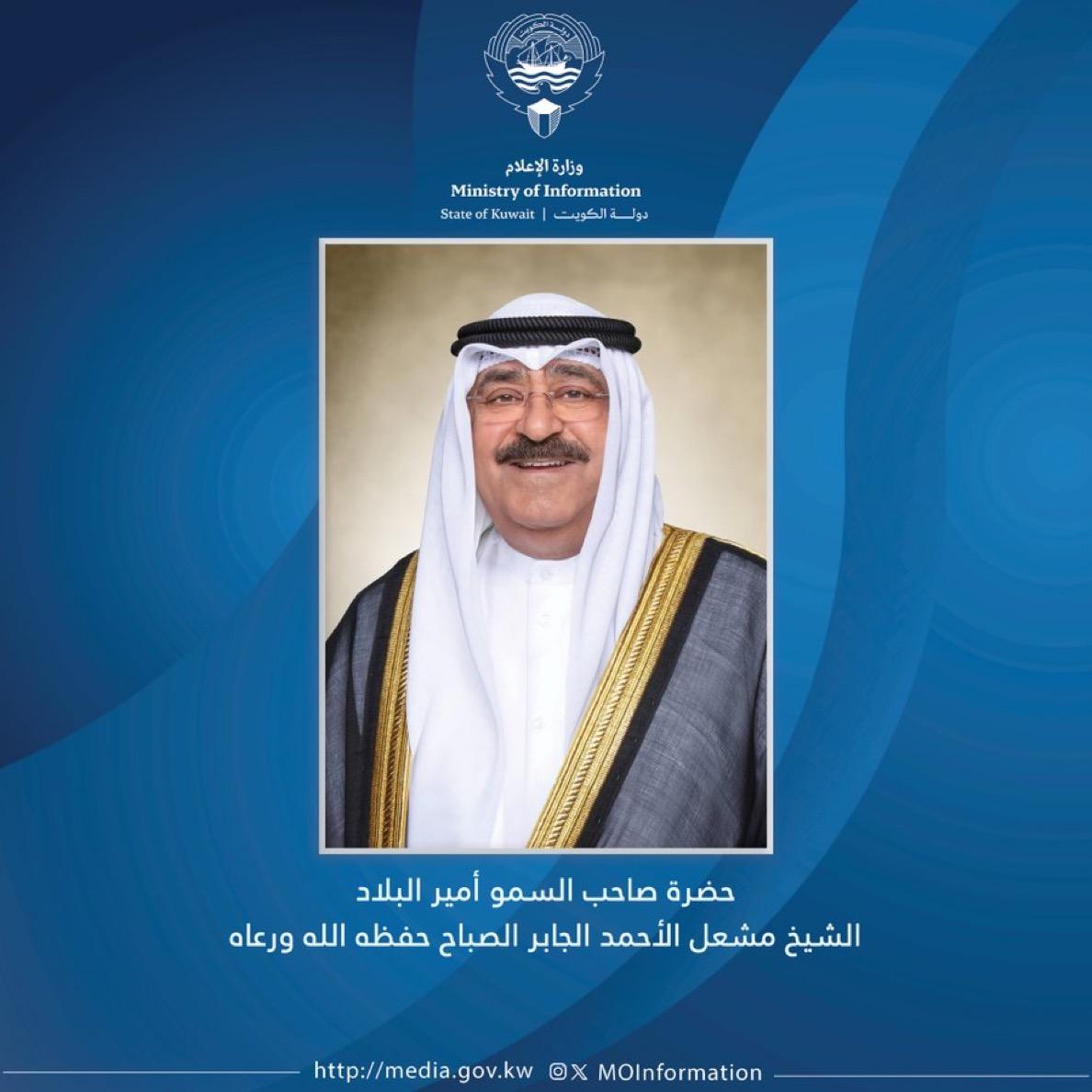 حضرة صاحب السمو أمير البلاد يترأس اجتماعا لمجلس الدفاع الأعلى