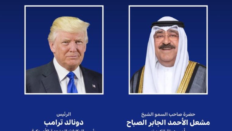 سمو أمير البلاد يهنئ الرئيس دونالد ترامب بانتخابه رئيسا للولايات المتحدة الأمريكية