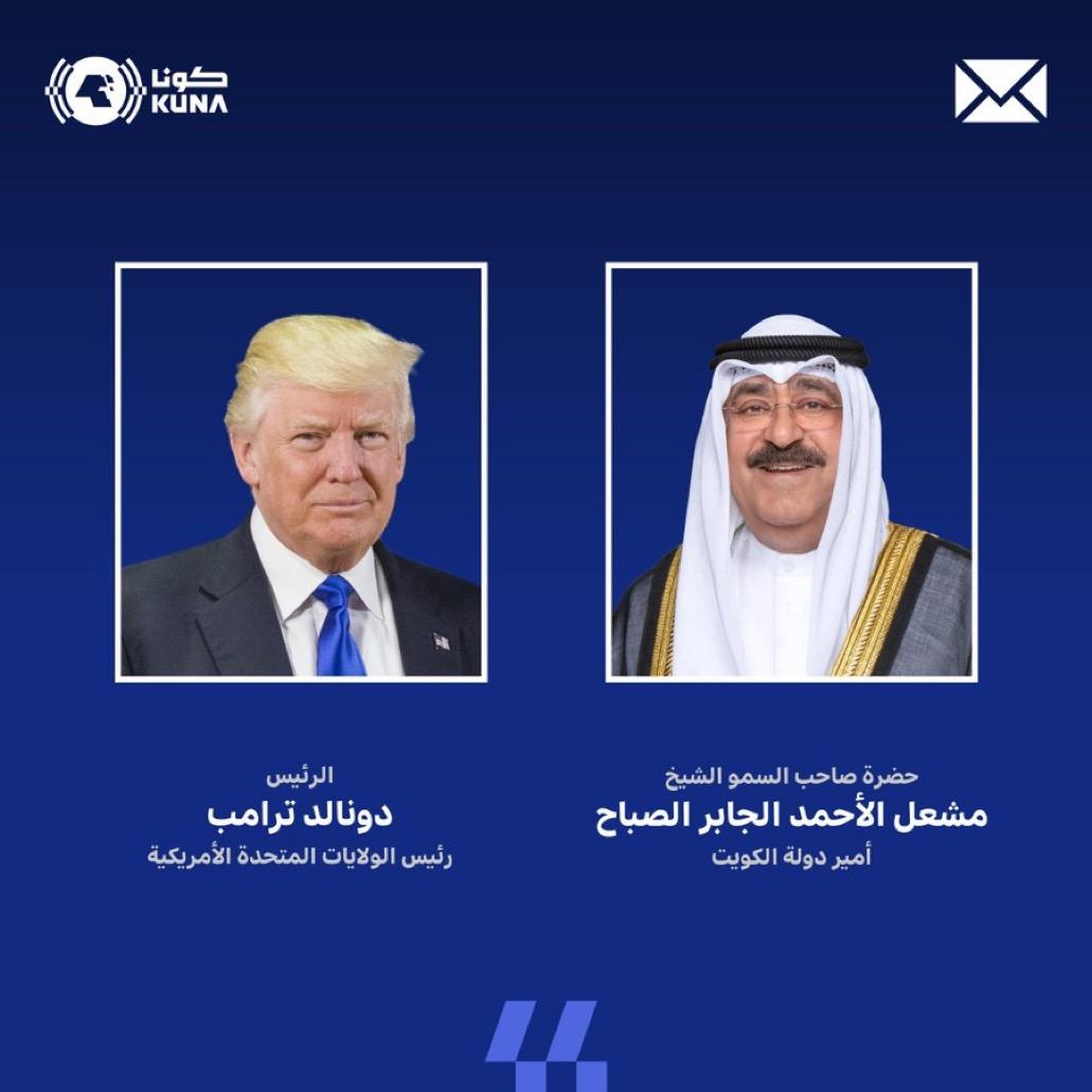 سمو أمير البلاد يهنئ الرئيس دونالد ترامب بانتخابه رئيسا للولايات المتحدة الأمريكية