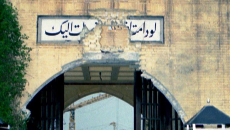 الذكرى ال35 للغزو العراقي للكويت .. ملحمة صمود ووفاء