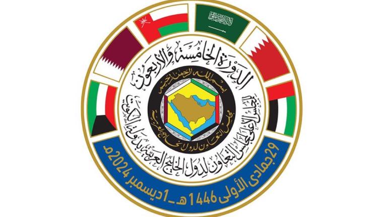 الكويت تستضيف اليوم الدورة الـ45 للمجلس الأعلى لمجلس التعاون لدول الخليج العربية