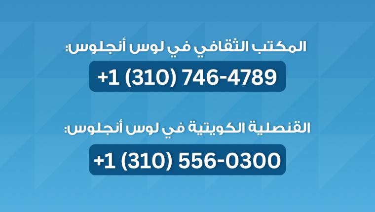 في ظل الأحداث الأخيرة المتعلقة بالرياح القوية والحرائق التي تشهدها الولايات المتحدة الأمريكية