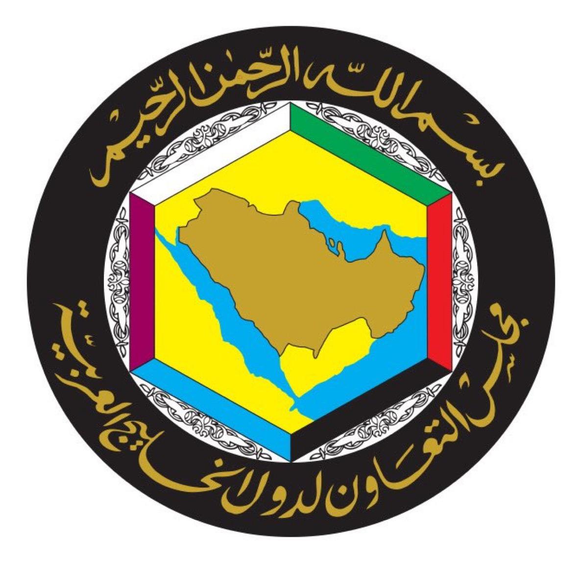 الاجتماع الاستثنائي ال47 للمجلس الوزاري الخليجي يدعم موقف الكويت في ملف ترسيم الحدود مع العراق