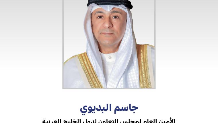 الأمين العام ل(مجلس التعاون): قمة الرياض تتويج للشراكة الاستراتيجية بين دول المجلس والولايات المتحدة
