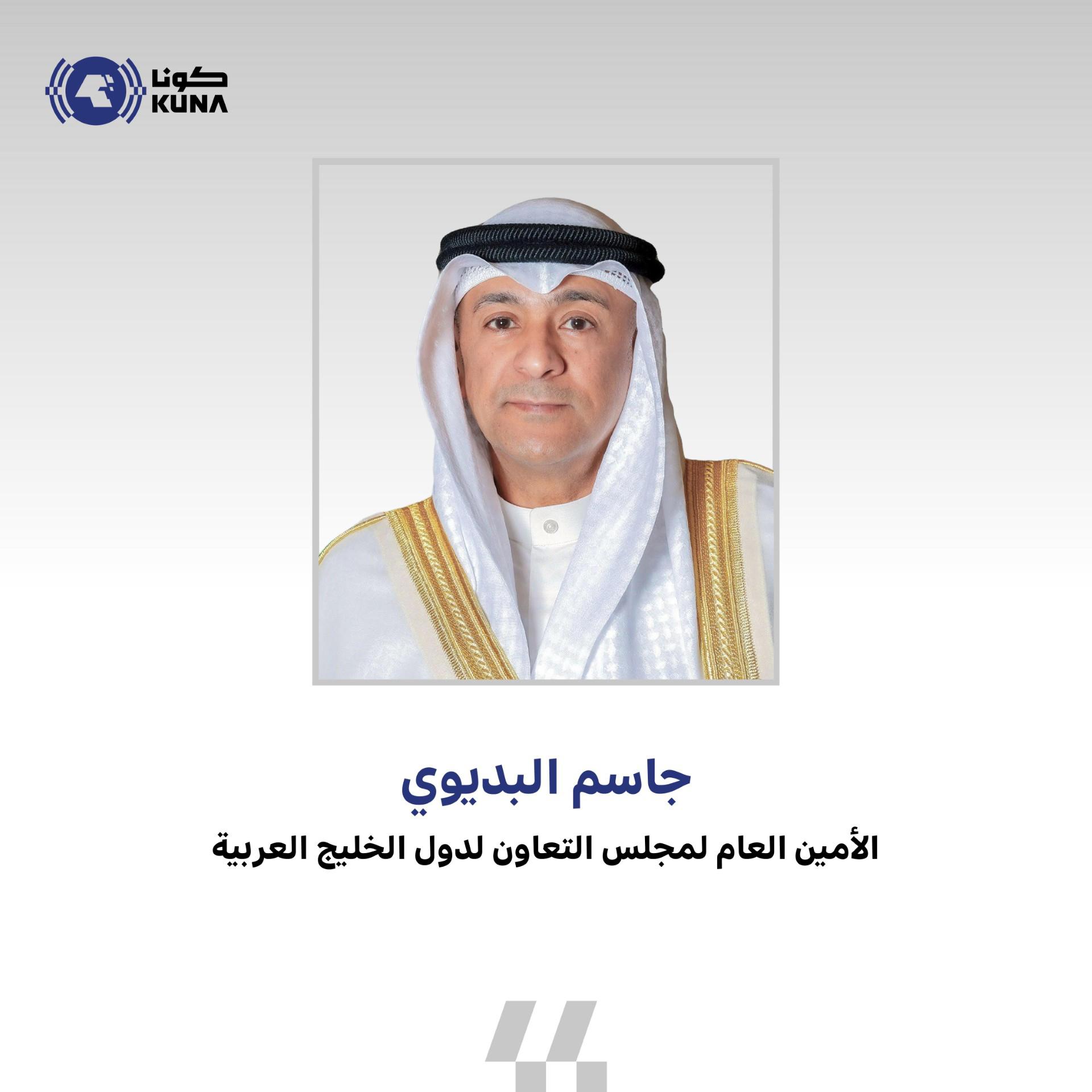 الأمين العام ل(مجلس التعاون): قمة الرياض تتويج للشراكة الاستراتيجية بين دول المجلس والولايات المتحدة