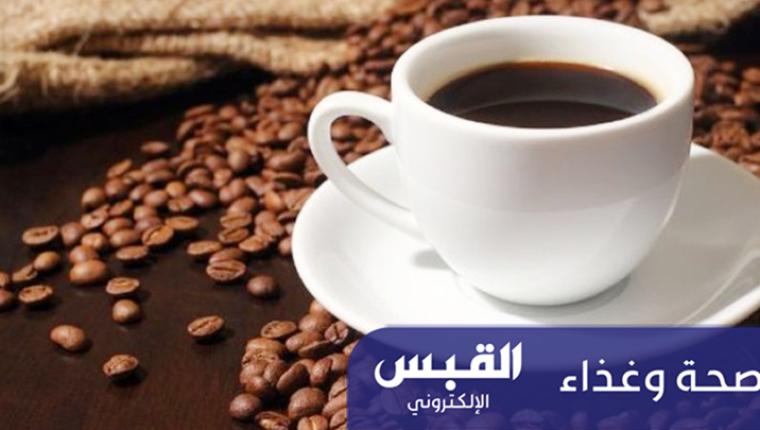 الآثار النفسية.. والقهوة المرة!
