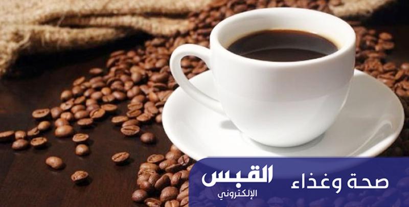 الآثار النفسية.. والقهوة المرة!