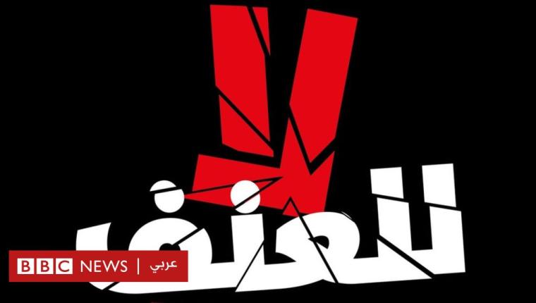 إيمان الخطيب: هل أدت أزمة كورونا إلى زيادة العنف الأسري؟