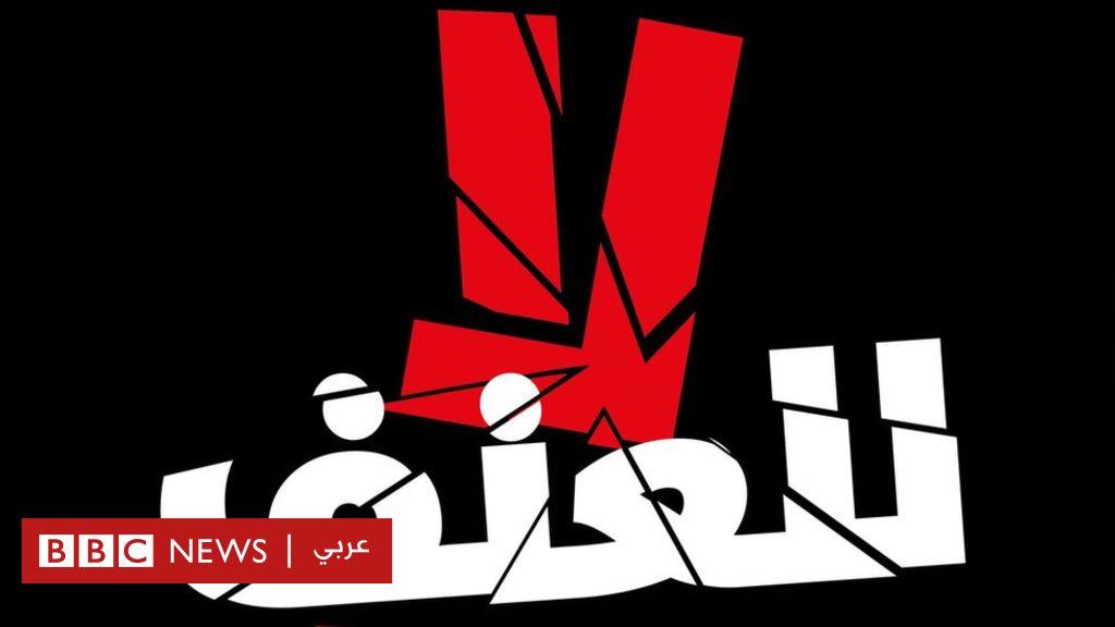 إيمان الخطيب: هل أدت أزمة كورونا إلى زيادة العنف الأسري؟