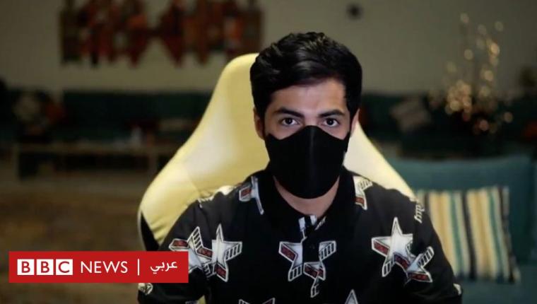 حملة توعية عبر تويتر في السعودية بتأثير الحجر المنزلي على إدمان الألعاب الإلكترونية