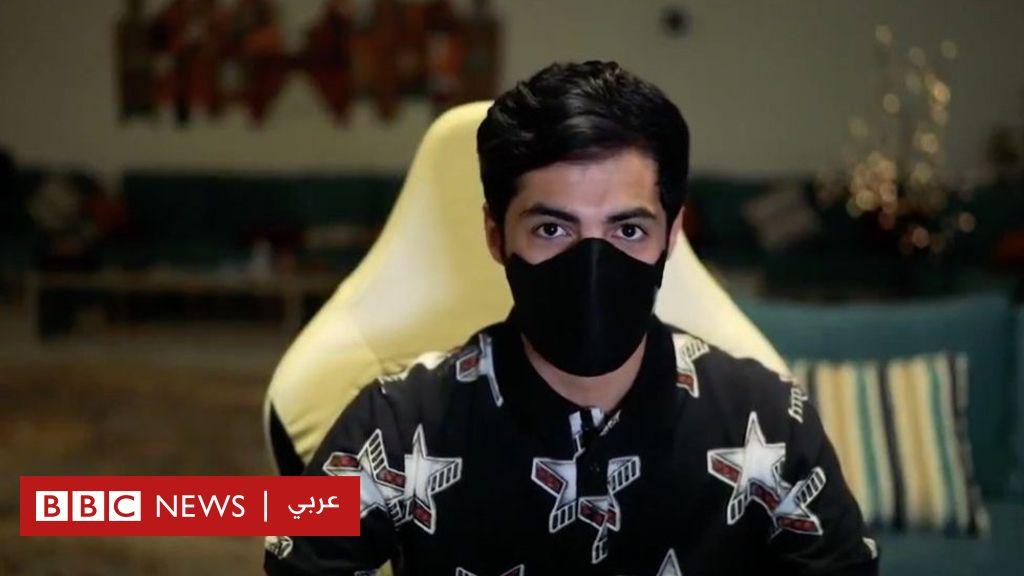 حملة توعية عبر تويتر في السعودية بتأثير الحجر المنزلي على إدمان الألعاب الإلكترونية