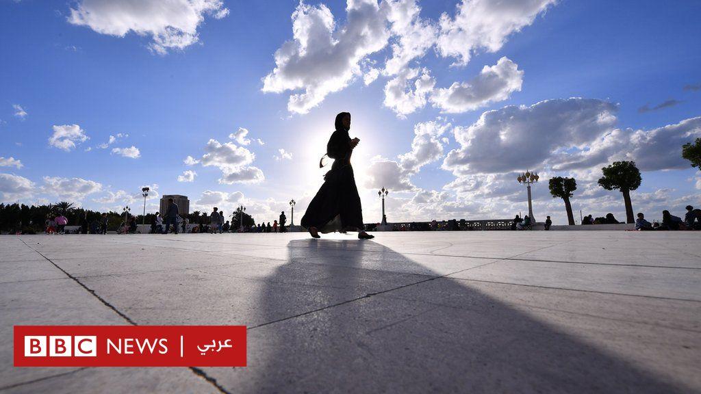 التغيب: ما هو؟ وهل حقا أسقطت السعودية عقوبته على المرأة الراشدة؟