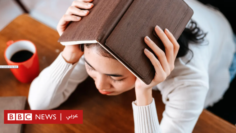 كيف يؤثر القلق على قدراتنا الإبداعية دون أن نشعر؟