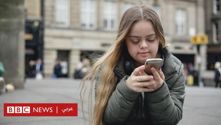 هل تؤثر وسائل التواصل الاجتماعي سلبا أم إيجابا على ذوي الإعاقة ؟