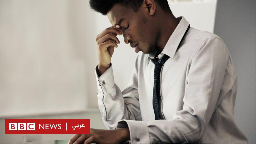 العمل: هل يعتبر الضغط النفسي من أشكال السُخرة؟