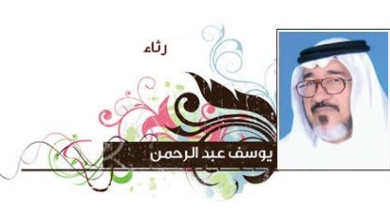 رحل سليمان الصالح صاحب لغة الإشارة! .. بقلم الأستاذ يوسف عبدالرحمن