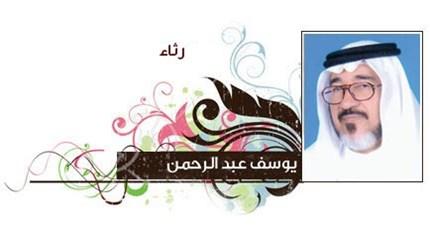 رحل سليمان الصالح صاحب لغة الإشارة! .. بقلم الأستاذ يوسف عبدالرحمن