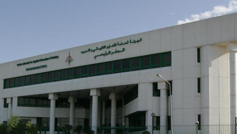 التطبيقي: تنظيم ملتقى التعليم الجامعي والتعليم عن بعد 15 الجاري