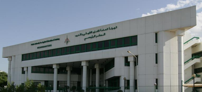 التطبيقي: تنظيم ملتقى التعليم الجامعي والتعليم عن بعد 15 الجاري