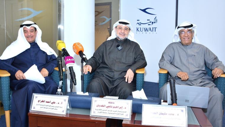 (منتدى الهوية الوطنية) يناقش الأبعاد الاجتماعية والثقافية ودورها في تعزيز الهوية الوطنية ومبادئ المواطنة