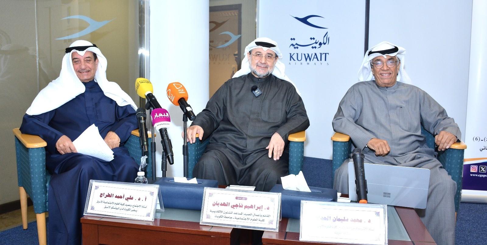 (منتدى الهوية الوطنية) يناقش الأبعاد الاجتماعية والثقافية ودورها في تعزيز الهوية الوطنية ومبادئ المواطنة