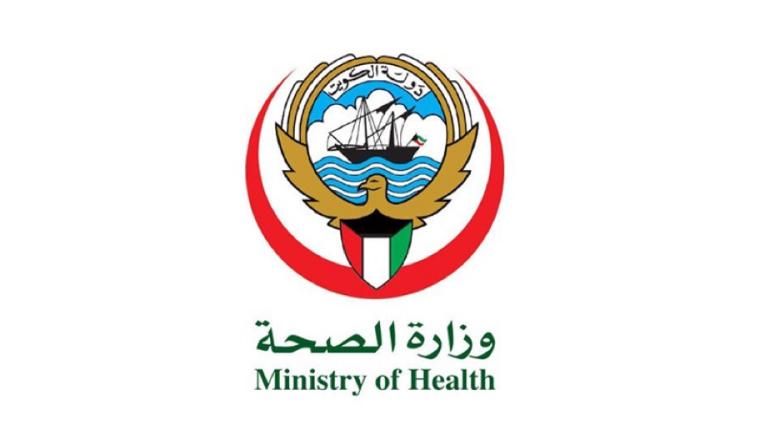 وزارة الصحة تطلق ورشة “تمريض الصحة النفسية والإدمان”