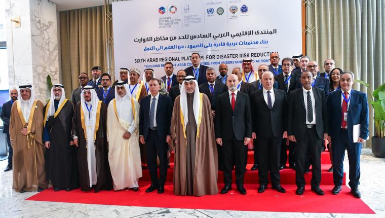 انطلاق أعمال المنتدى الإقليمي العربي السادس للحد من مخاطر الكوارث برئاسة الكويت