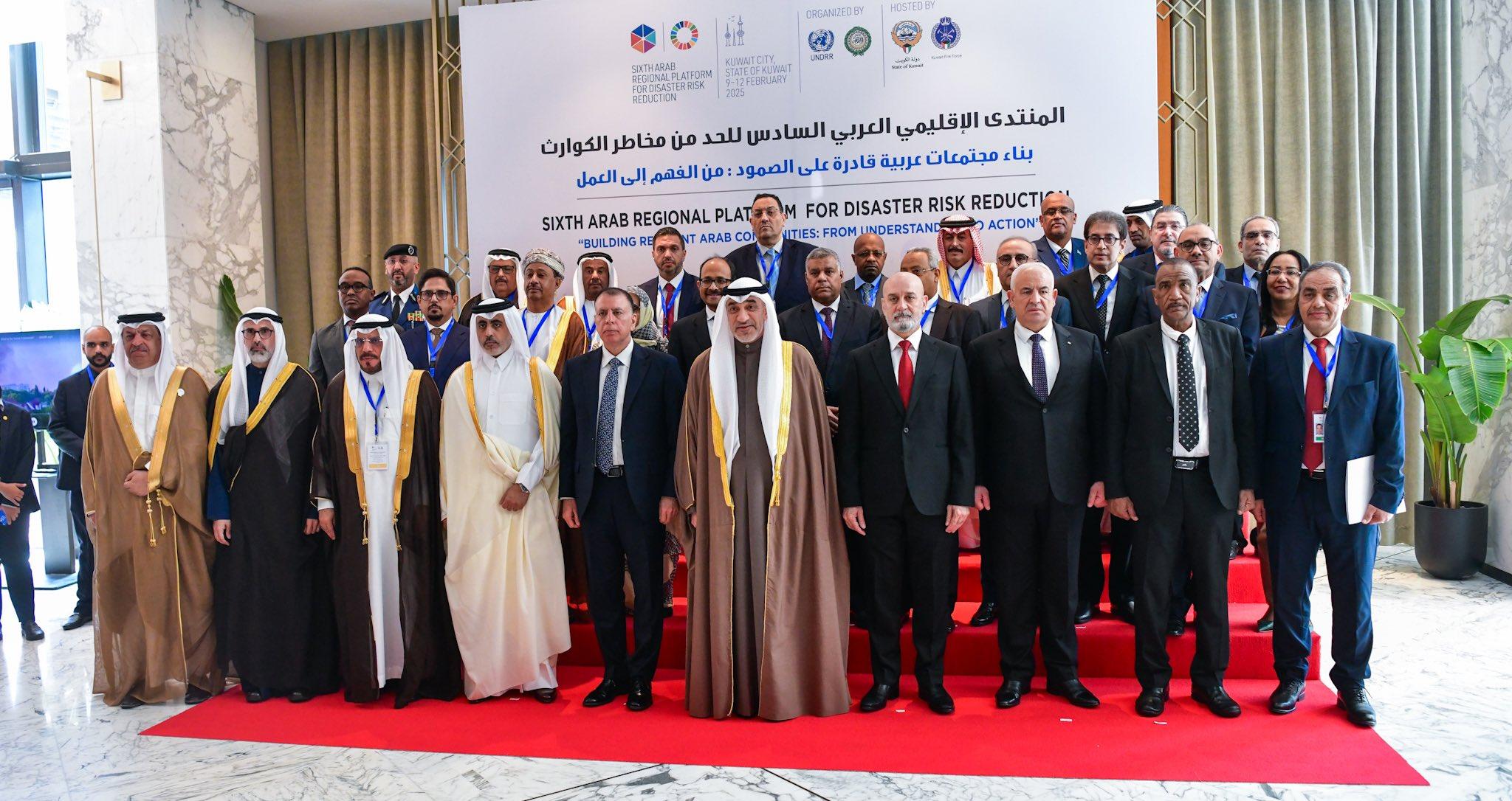 انطلاق أعمال المنتدى الإقليمي العربي السادس للحد من مخاطر الكوارث برئاسة الكويت