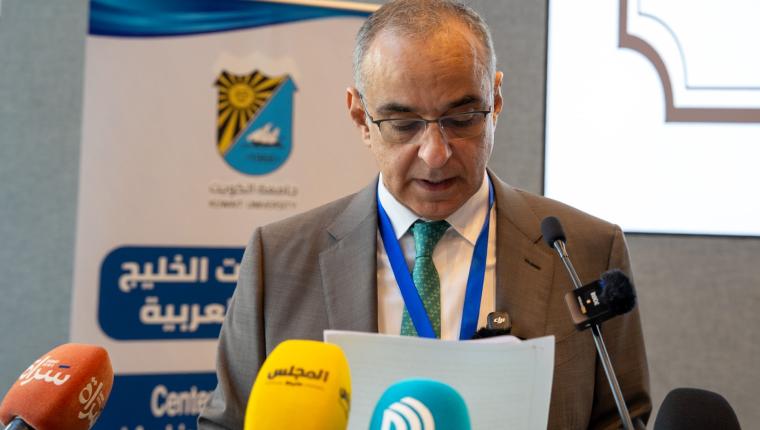 انطلاق المؤتمر العلمي (الثقافة والهوية في مجتمع الخليج العربي) بمشاركة نخبة أكاديمية متخصصة