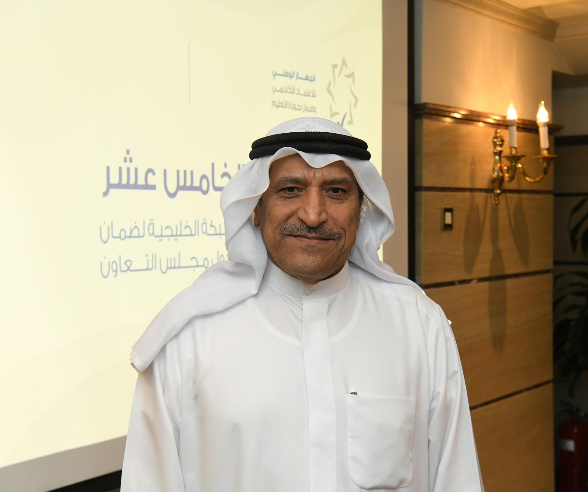 الدكتور جاسم العلي