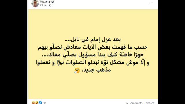وتساءل فريق من المغردين: "هل عاد استبداد وقمع بورقيبة وبن علي إلى تونس؟".