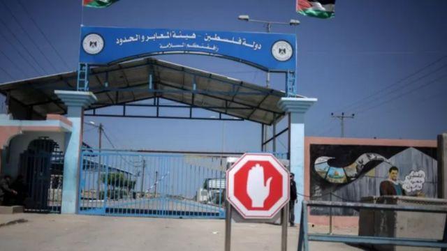 معبر إيريز في بيت حانون، من جهة غزة
