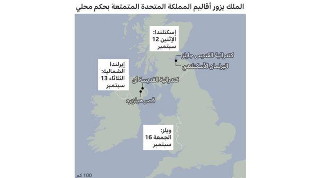 خارطة أقاليم المملكة المتحدة المتمتعة بالحكم المحلي