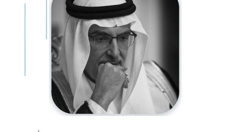 صاحب السمو الملكي الأمير بدر بن عبدالمحسن بن عبدالعزيز آل سعود في ذمة الله