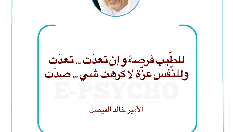 بيت جميل للشاعر الأمير خالد الفيصل